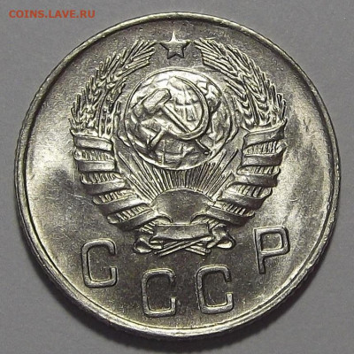 10 копеек 1945 год UNC - red3255394.JPG
