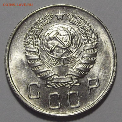10 копеек 1945 год UNC - red3255393.JPG