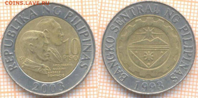 Филиппины 10 писо 2003 г., до 26.03.2021 г. 22.00 по Москве - Филиппины 10 писо 2003 782