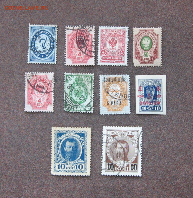Марки царские и периода гражданской войны до 22.00  24.03.21 - IMG_0093.JPG