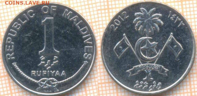 Мальдивы 1 руфия 2012 г., до 26.03.2021 г. 22.00 по Москве - Мальдивы 1 руфия 2012 1274