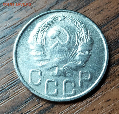 20 копеек 1941 год 7 лент. Фуфло? - IMG_20210320_133122
