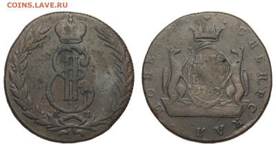 Сибирь. 5 копеек 1767 г. КМ. До 21.03.21. - Р690.JPG
