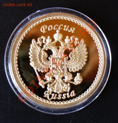 Жетоны Казань-Татарстан - 1850030670_1