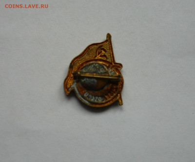 Знак Интурист Москва.Тяж.мет. До 26.03.21. - P1070672.JPG