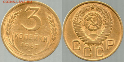 3 коп 1935 узлы Д и 3 коп 1957 16 лент - 3 57 16 лент 2