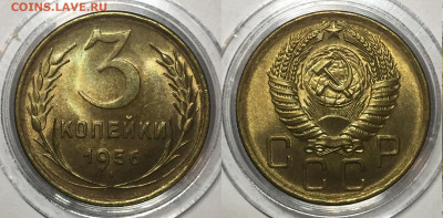3 коп 1935 узлы Д и 3 коп 1957 16 лент - 3 56 UNC