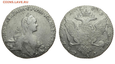 Россия. 1 рубль 1769 г. СПБ ТI СА. До 21.03.21. - Р693.JPG