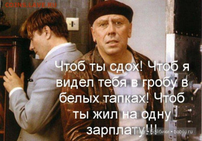 Международные новости - Штоб ты сдох