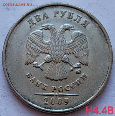 2 рубля 2009м новый - все разновидности до 23.03.21 - IMG_20210320_134319