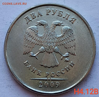 2 рубля 2009м новый - все разновидности до 23.03.21 - IMG_20210320_134743