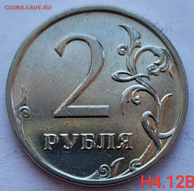2 рубля 2009м новый - все разновидности до 23.03.21 - IMG_20210320_134906