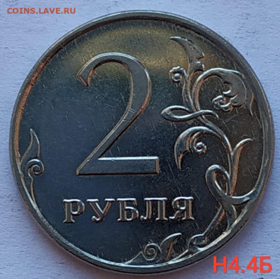 2 рубля 2009м новый - все разновидности до 23.03.21 - IMG_20210320_135215