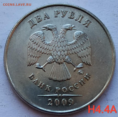 2 рубля 2009м новый - все разновидности до 23.03.21 - IMG_20210320_135541