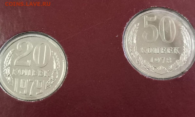 СССР годовой набор монет 1978 буклет, до 21.03 - 5