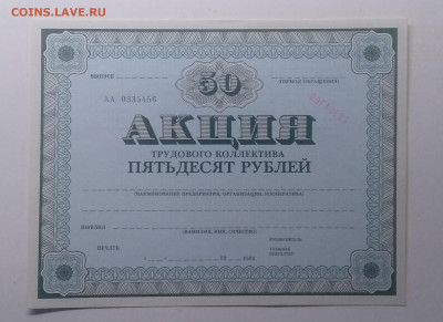 1989 г.до 26.03. - IMG_20210320_130118