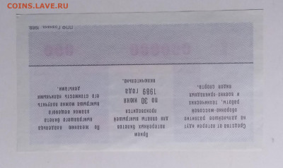  1988 г.до 26.03. в 21.00 м - IMG_20210320_125532