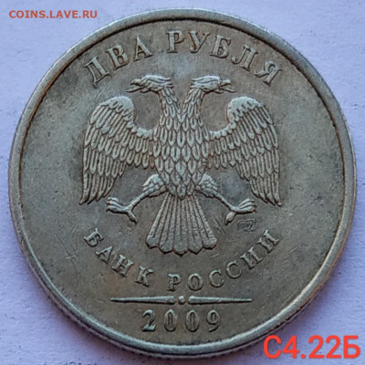 2 рубля сп - Редкие и нечастые разновиды (12шт) до 23.03.21 - IMG_20210320_140251
