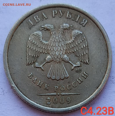 2 рубля сп - Редкие и нечастые разновиды (12шт) до 23.03.21 - IMG_20210320_140647