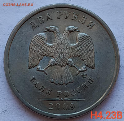 2 рубля сп - Редкие и нечастые разновиды (12шт) до 23.03.21 - IMG_20210320_142315