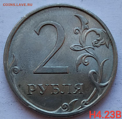 2 рубля сп - Редкие и нечастые разновиды (12шт) до 23.03.21 - IMG_20210320_142420