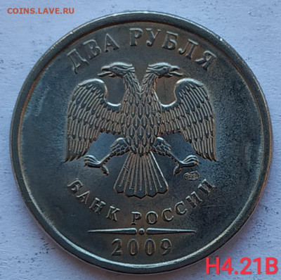2 рубля сп - Редкие и нечастые разновиды (12шт) до 23.03.21 - IMG_20210320_142721