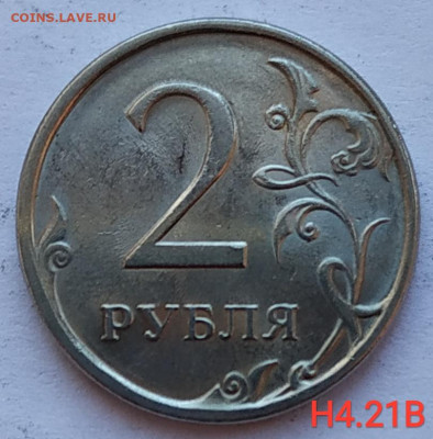 2 рубля сп - Редкие и нечастые разновиды (12шт) до 23.03.21 - IMG_20210320_142831