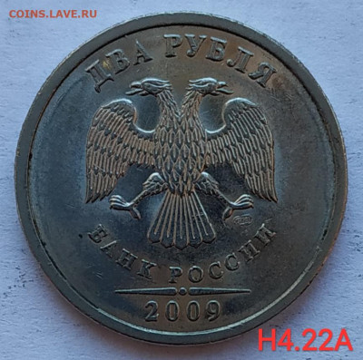 2 рубля сп - Редкие и нечастые разновиды (12шт) до 23.03.21 - IMG_20210320_143150
