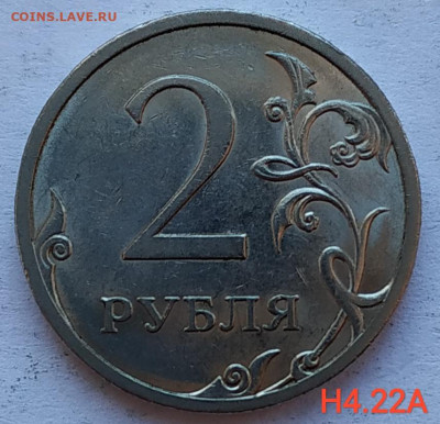 2 рубля сп - Редкие и нечастые разновиды (12шт) до 23.03.21 - IMG_20210320_143313