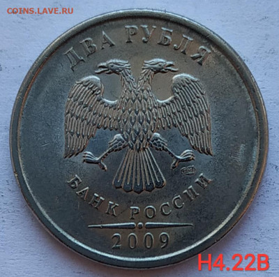 2 рубля сп - Редкие и нечастые разновиды (12шт) до 23.03.21 - IMG_20210320_143433