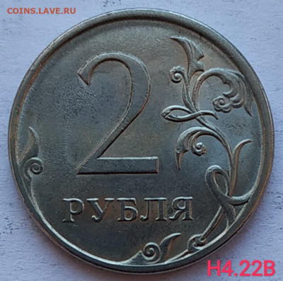 2 рубля сп - Редкие и нечастые разновиды (12шт) до 23.03.21 - IMG_20210320_143546