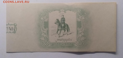 Этикетка сигарет"Любительские"Гильзовая фабрика 1907 г. - IMG_20210320_125510