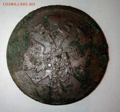 3 копейки 1860 г. До 24.03. В 22-00 МСК. - i (35)