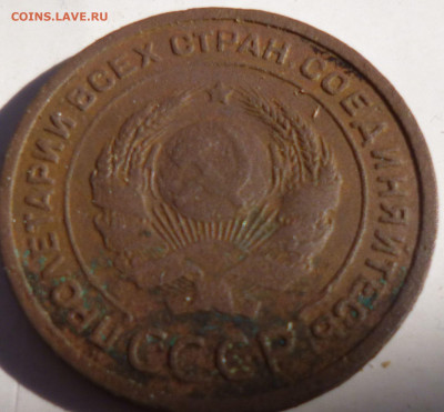 2 копейки 1924г 2 шт. - у1