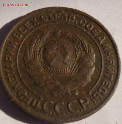 2 копейки 1924г 2 шт. - у4