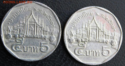 Монеты Тайланда - 5бат 1988 (2).JPG