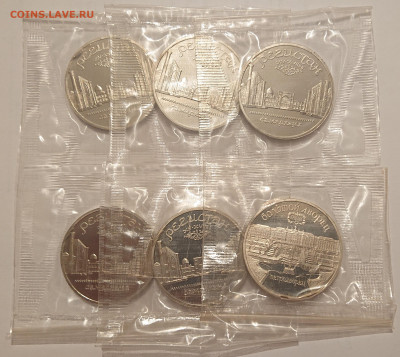 куплю юбилейку СССР ПРУФ - _20210320_211334.JPG