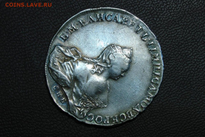 1 рубль 1755 спб im. До 23.03.21 - 2
