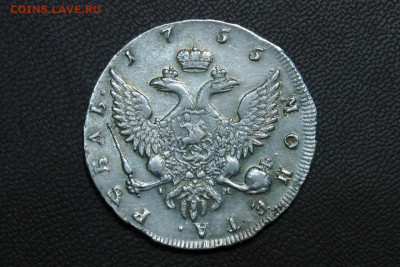 1 рубль 1755 спб im. До 23.03.21 - 5