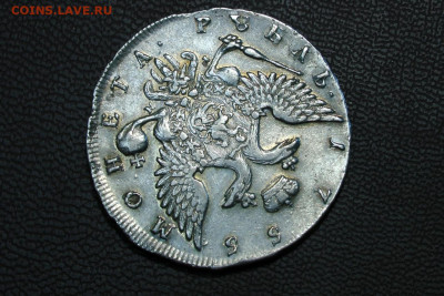1 рубль 1755 спб im. До 23.03.21 - 7