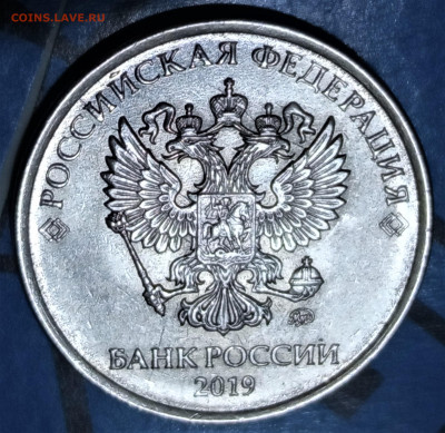 5 руб. 2019 г. раскол с двух сторон - IMG_20210320_211243