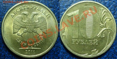 10руб.2009г.ММД.Шт.1.21Б.(2.0Б) по12.10.11г. в 21-00Москвы - DSC00001.JPG