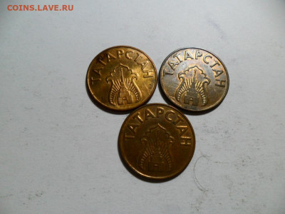 Талон Татарстан-90е лошади.+ бонус до 20.03.21г.В 22-00 МСК - SAM_8934.JPG