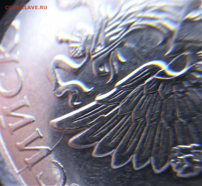 5 руб. 2019 г. раскол с двух сторон - IMG_20210320_205604