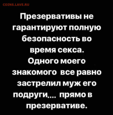 юмор - W88BPdaxQuk