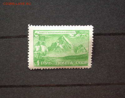 1943 г..200-летие со дня смерти мореплавателя Витуса Беринга - IMG_9569.JPG