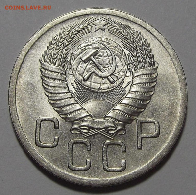 20 копеек 1952 UNC до 22 марта в 22.00 - red3255396.JPG
