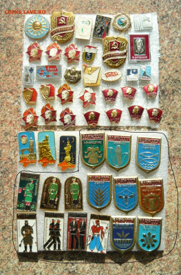 Значки разные.(2) Фикс.по 30р. До 26.03.21. - P1070652.JPG