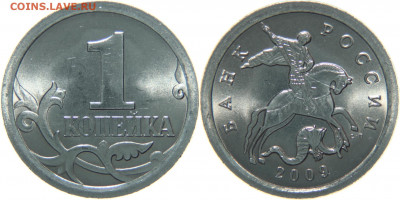 Годовой набор 2009 СП UNC до 25.03.2021 в 22:00 мск - 1 к