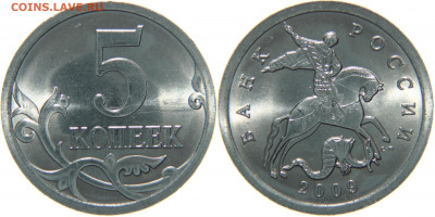 Годовой набор 2009 СП UNC до 25.03.2021 в 22:00 мск - 5 к
